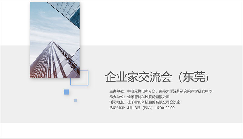 bifa·必发集团(中国)唯一官方网站