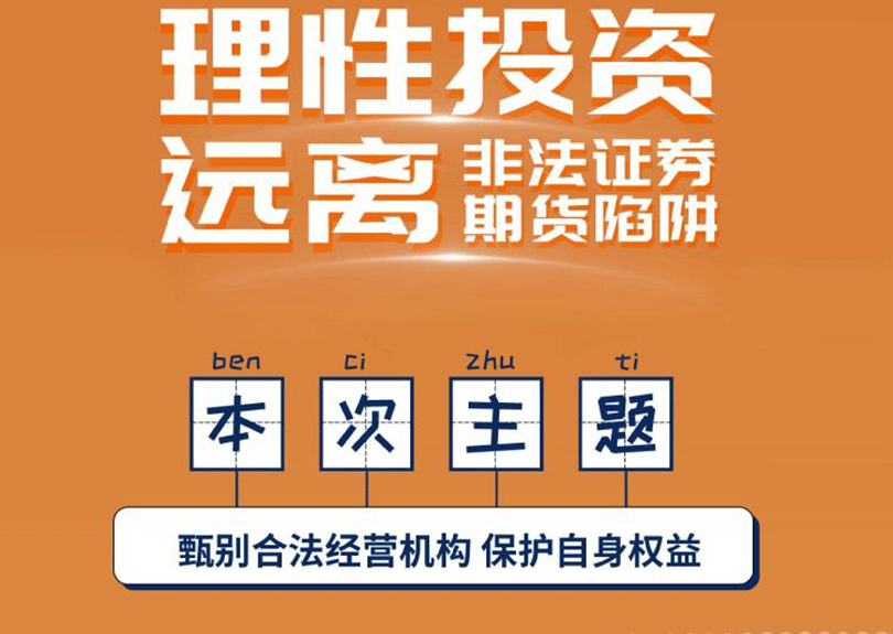 5?15全国投资者；ば蒸叻辣阜阜ㄖと诨跣禄疃