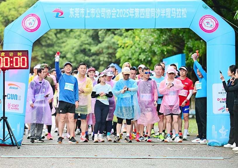 汉中市上市公司协会第四届同沙半程马拉松中，bifa必发集团智能参赛代表勇夺双亚一冠